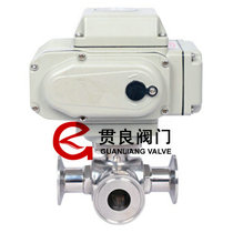 電動衛生級三通球閥